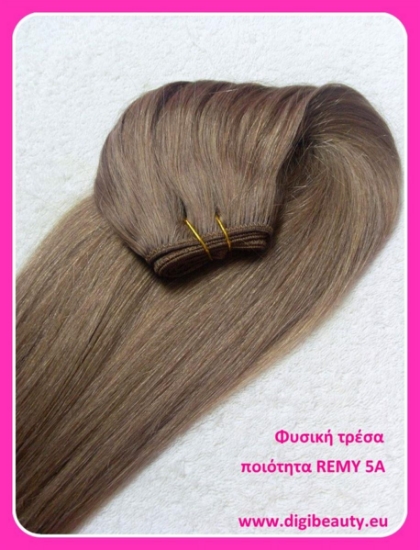 Φυσική τρέσα μέτρου REMY 5A -50gr- πλάτους 90 Χ μήκος 45 cm