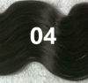 Φυσική Σπαστή τρέσα μέτρου REMY 5A -50gr- πλάτους 70 Χ μήκος 50 cm #04 Καστανό σκούρο