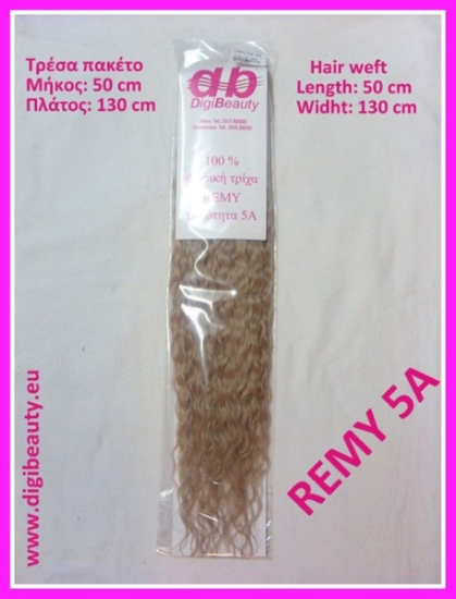 Φυσική Σγουρή τρέσα μέτρου REMY 5A -100gr- πλάτους 140 Χ μήκος 50 cm