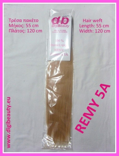 Φυσική τρέσα μέτρου REMY 5A -100gr- πλάτους 160 Χ μήκος 55 cm