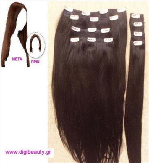 Τρέσα φυσική remy5Α SET8/2 8τ(22,18,2X15,4X4x55cm)