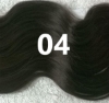 Τρέσα φυσική remy σπαστή 5Α 15cm x 50m 3clips TRMC3 #04 Καστανό σκούρο