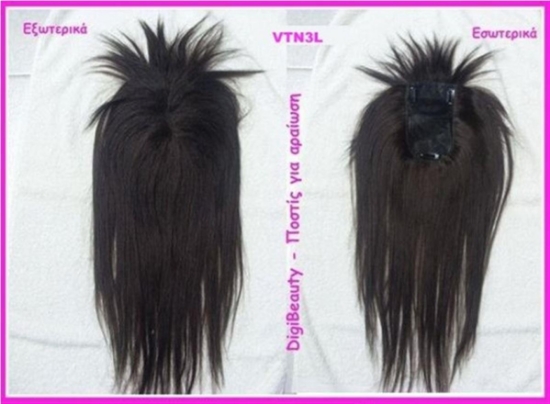 VTNL3 Ποστίς για αραίωση μήκους 45cm (διάφανη δαντέλα 9 Χ 17 cm)