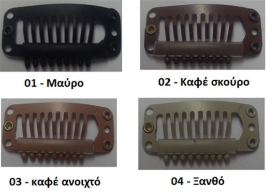 Μεγάλα Clips (Κλιπς) για Τρέσες (1τεμ)