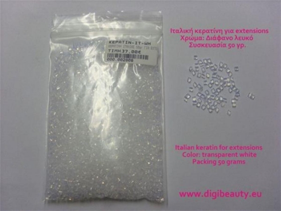 Κόλλα Κερατίνης Ιταλίας 50gr για hair extensions