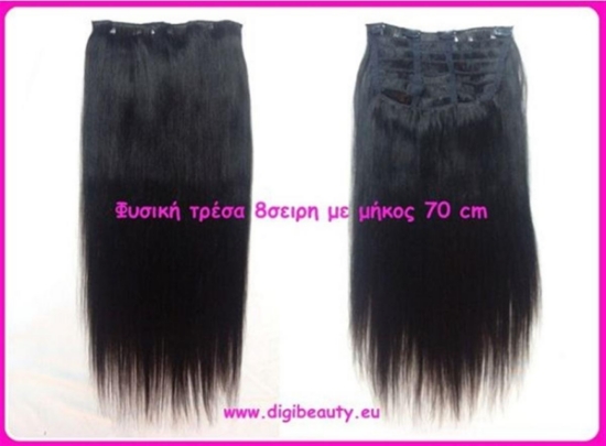 Τρέσα 3Α φυσική τρίχα 25cm/70cm TR3A8S