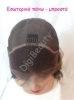 Περούκα Φυσική FRONT/L  LF8-NSTR-NC